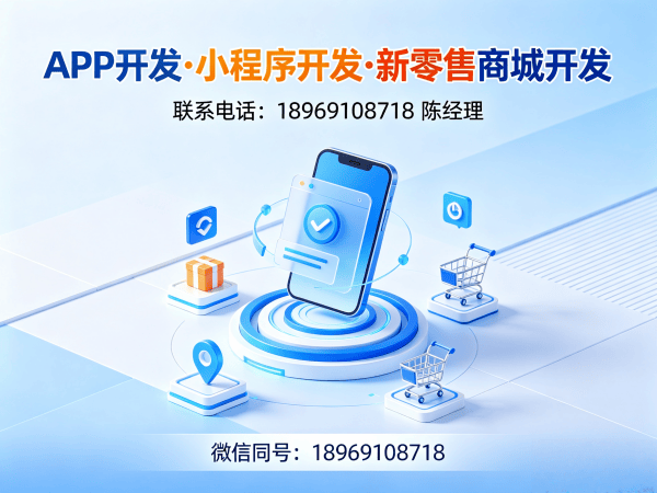 上海三三复制公排系统商城开发软件：企业数字化转型的高效解决方案