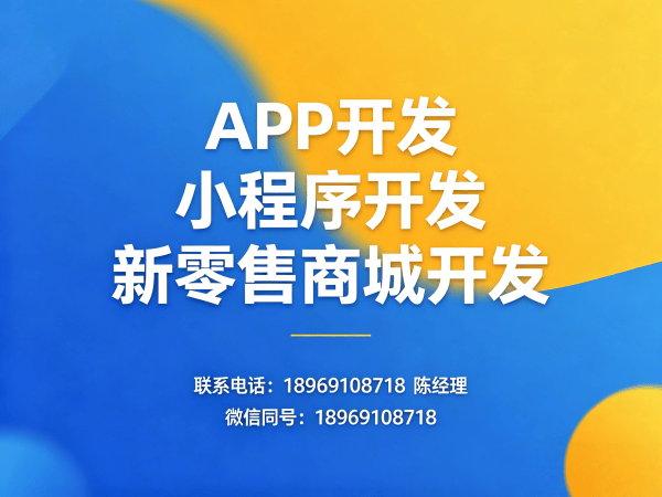 济南未来生物玉米胚芽粉商城小程序系统开发软件解决方案