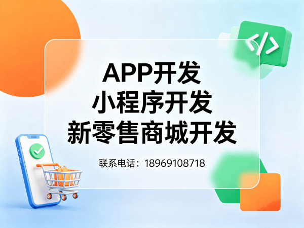 一文详解杭州中数有为商业模式系统软件：常州企业数字化转型的智能解决方案
