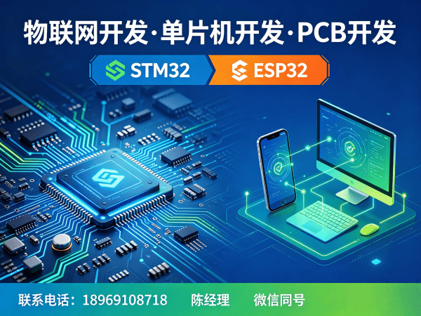 东莞企业如何通过Raspberry Pi开发实现智能硬件突破？