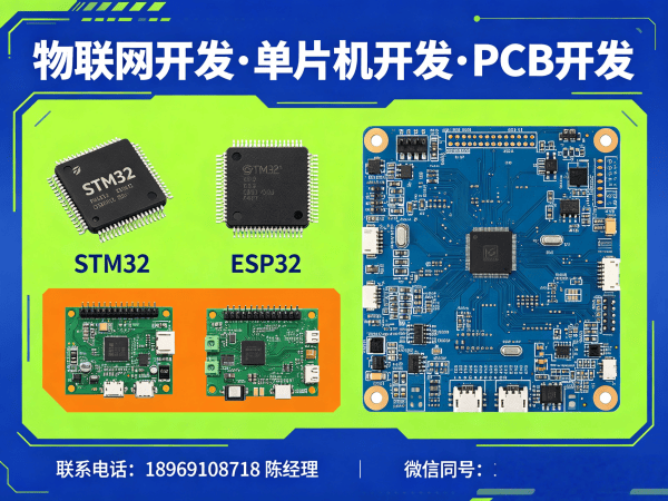济南单片机工程师助力企业突破智能硬件开发瓶颈