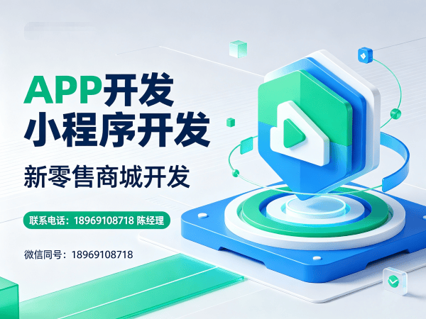 福州279商城小程序模式源码开发解决方案：破解企业数字化转型难题