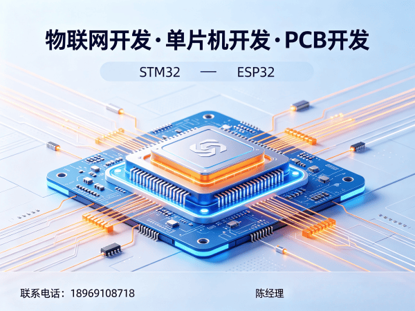 长沙嵌入式音视频开发解决方案，助力企业高效完成智能硬件研发