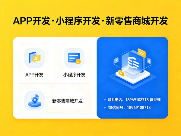宁波三三复制滑落系统开发：破解企业数字化转型难题的智能解决方案