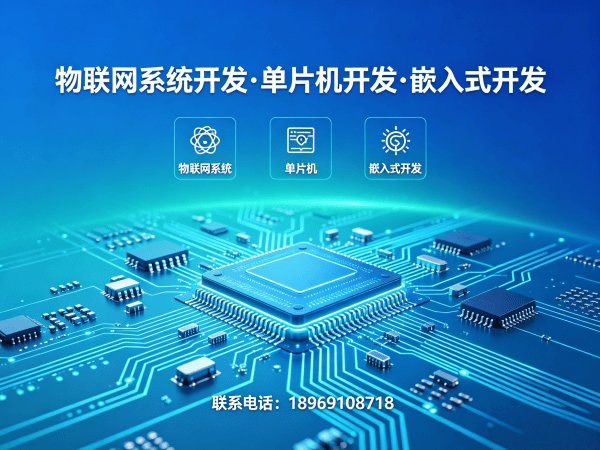 佛山物联网开发难题破解：嵌入式上位机开发如何助力企业降本增效