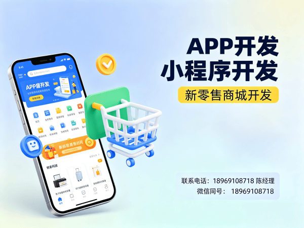 青岛排队免单系统模式开发软件：企业数字化转型的高效解决方案