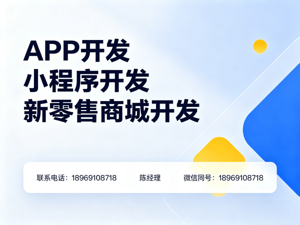 杭州链动2+1系统模式开发（源码部署、现成模式）解决方案