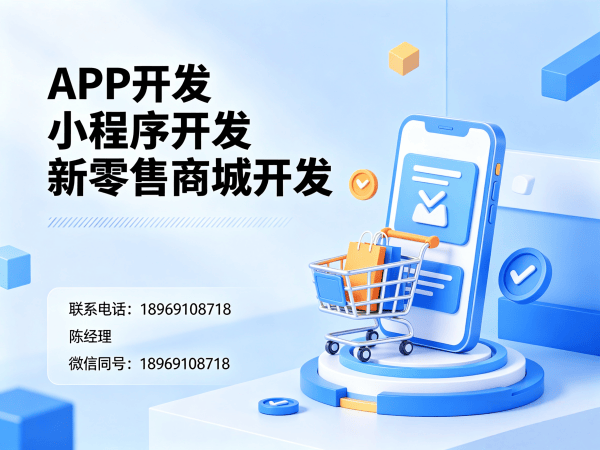成都十二星三三复制公排商城模式（软件模式）开发：破解企业数字化转型难题