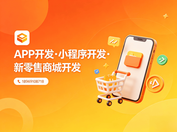 杭州圣原心享购商城模式小程序开发 | 专业商城系统定制解决方案