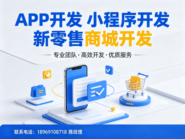 郑州动态熔断式二级商城系统开发软件：数字化转型的智能解决方案