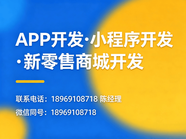 泉州三三复制系统开发（源码定制）解决方案：破解企业数字化转型难题