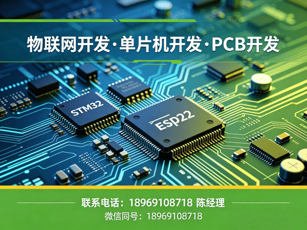 苏州嵌入式性能优化解决方案：破解智能硬件开发难题