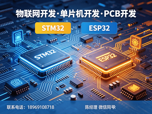 东莞物联网开发如何通过嵌入式性能优化实现降本增效？
