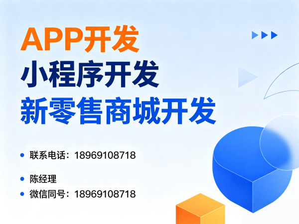 常州玉米胚芽粉新零售系统小程序开发解决方案，助力企业数字化转型