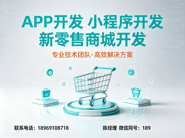 宁波三三复制滑落商城系统开发解决方案，助力企业数字化转型