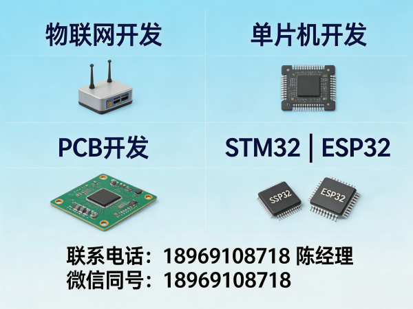 常州固件工程师助力智能硬件开发 降低研发成本提升产品竞争力