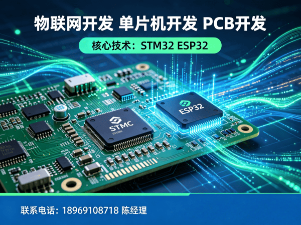 常州物联网开发新机遇：嵌入式Linux开发如何破解硬件研发困局