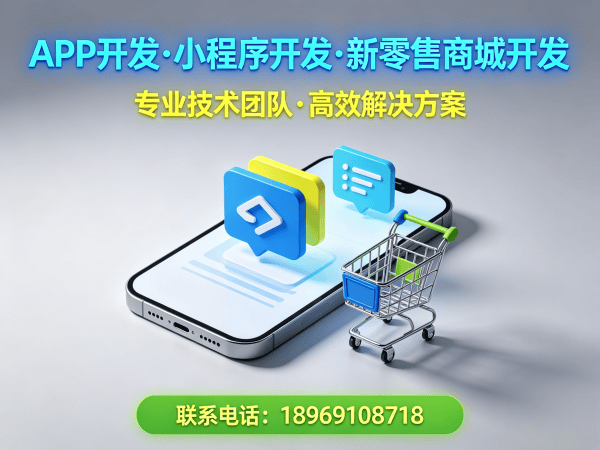 成都共享门店+排队免单源码开发系统：破解企业数字化转型难题