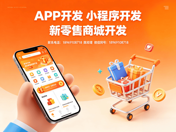 无锡三三复制滑落系统小程序开发解决方案，助力企业数字化转型