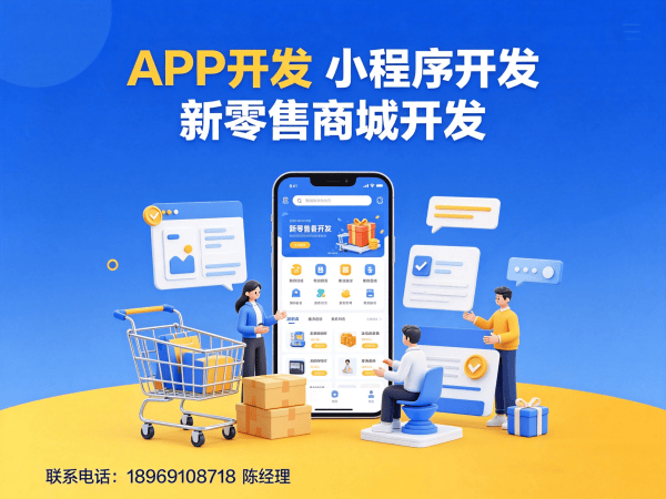 苏州京府堂健康甄商城系统开发解决方案，助力企业数字化转型