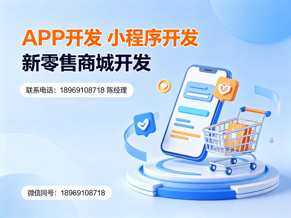 无锡推三返一商城模式源码部署搭建解决方案，助力企业数字化转型