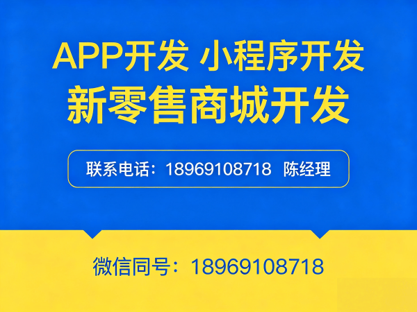 成都139久软件开发：破解企业数字化转型难题的智能解决方案