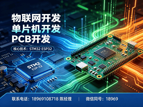 成都Raspberry Pi开发：物联网单片机智能硬件开发的最优解
