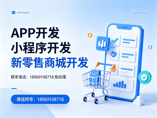 东莞三三复制公排商城小程序模开发式介绍软件：企业数字化转型的智能解决方案