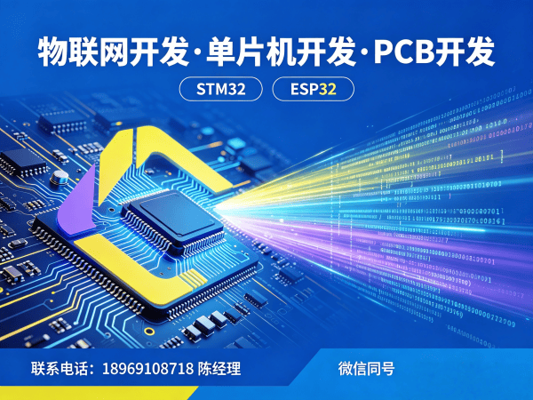 烟台物联网开发解决方案：嵌入式工具开发如何破解智能硬件研发难题