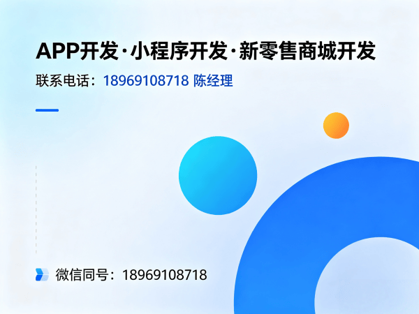 重庆企业如何通过视频号爆单小程序系统实现高效数字化转型？