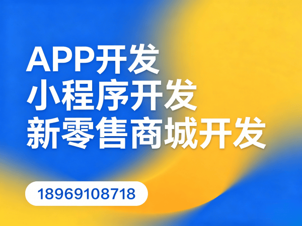 宁波七星创客小程序系统开发：解决企业数字化转型难题