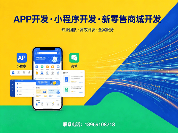 宁波绿色积分 商家让利模式系统开发软件解决方案