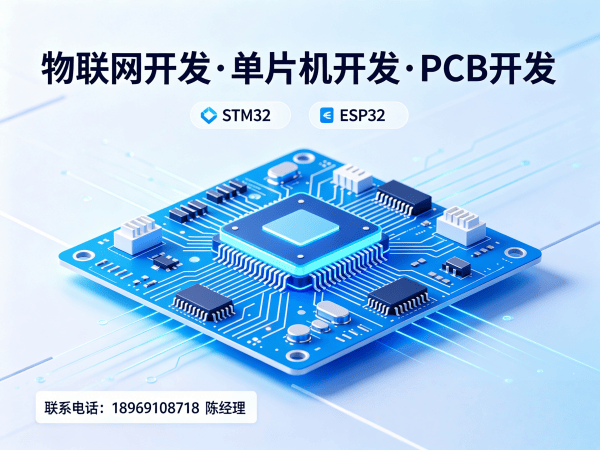 苏州智能硬件系统开发解决方案：破解企业研发痛点的高效路径